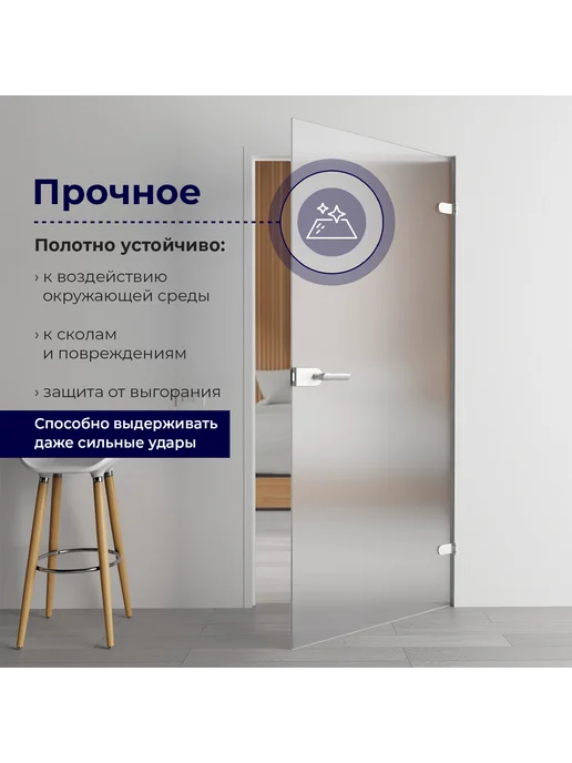 ACEGLASS Дверь межкомнатная 200х80 см Матовая без замка Z серебро Пр, 200x80 см, фото 3