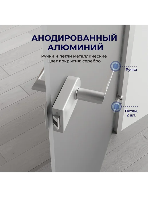 ACEGLASS Дверь межкомнатная 200х80 см Матовая без замка Z серебро Пр, 200x80 см, фото 5