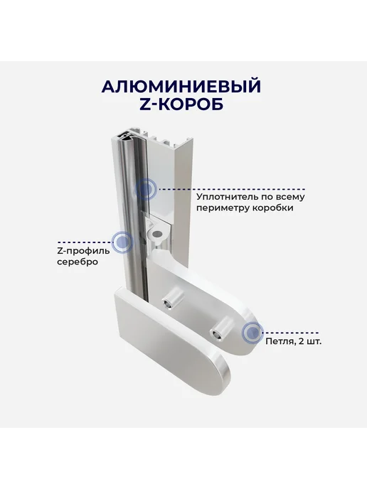 ACEGLASS Дверь межкомнатная 200х80 см Матовая без замка Z серебро Пр, 200x80 см, фото 6