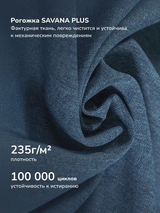Leset Кресло качалка взрослое для дома мягкое Тея, синий, фото 5