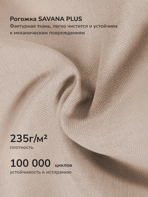 Leset Кресло маятник взрослое Хельга, черный, фото 5