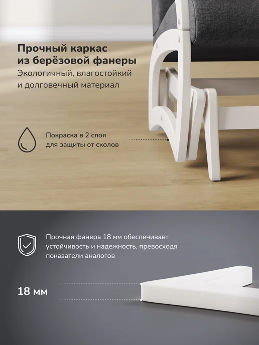 Leset Кресло качалка взрослое для дома мягкое Хельга, серый, фото 3