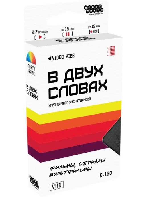 Hobby World Настольная карточная игра для взрослых В двух словах Кино, вариант