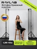 Фотофон бумажный в рулоне белый 010 Ice White 1.35*10 Raylab 423400381 купить за 2 824 ₽ в интернет‑магазине Wildberries