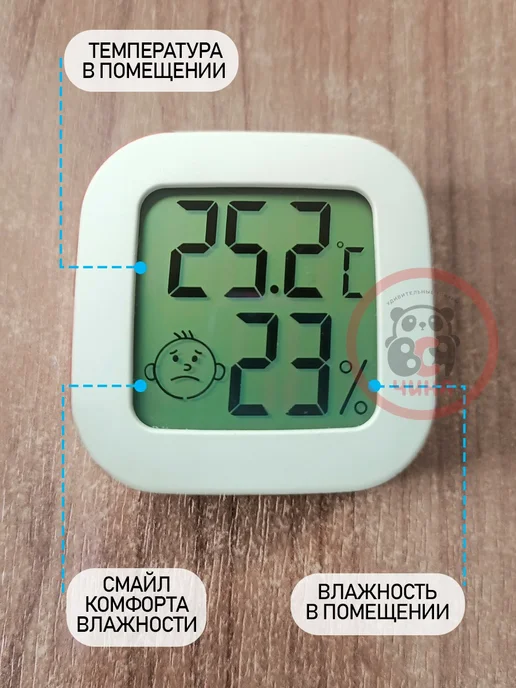 ВСЯ-ЧИНА Термометр-гигрометр электронный HTC-8 mini, белый, фото 3