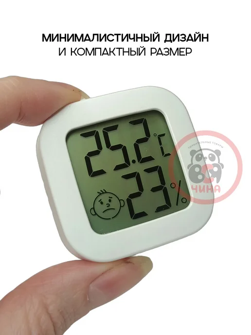 ВСЯ-ЧИНА Термометр-гигрометр электронный HTC-8 mini, белый, фото 4