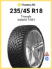 Шины зимние 235 45 R18 98T IcelynX TI501 Triangle 423441217 купить за 8 739 ₽ в интернет‑магазине Wildberries
