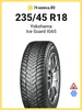 Шины зимние 235 45 R18 98T Ice Guard IG65 Yokohama 423447407 купить за 13 948 ₽ в интернет‑магазине Wildberries
