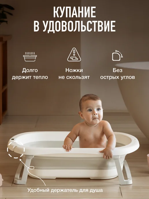 mamagoods Детская ванночка для купания новорожденных складная, вариант, фото 6