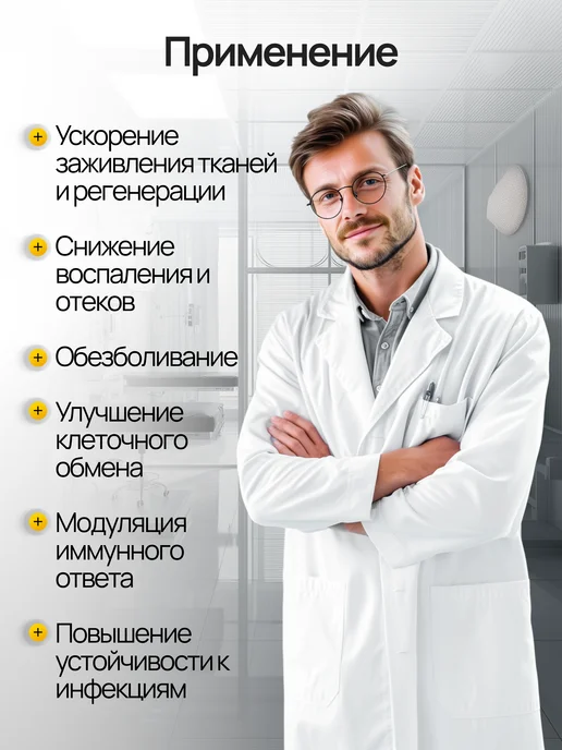 ЛАЗМИК Матричная лазерная головка импульсного излучения МЛ-904-80, вариант, фото 2