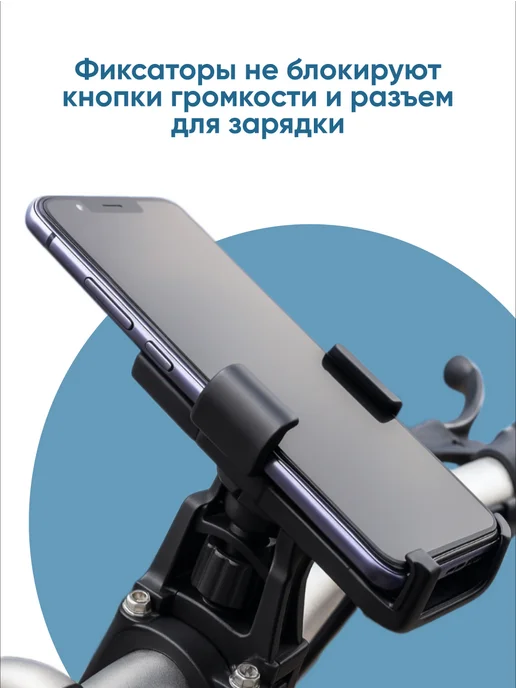 SSY Держатель для телефона на велосипед, вариант, фото 4