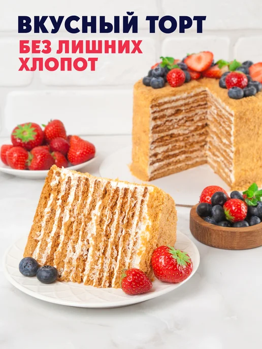 ДарыЮжДага Коржи медовые 19+1, вариант, фото 6