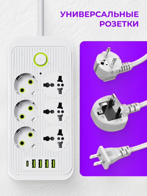 Удлинитель сетевой с USB и Type-C, белый, фото 2