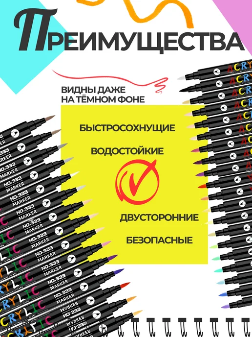 Mega Акриловые маркеры для рисования двухсторонние 48 цветов, 48 цв., фото 3