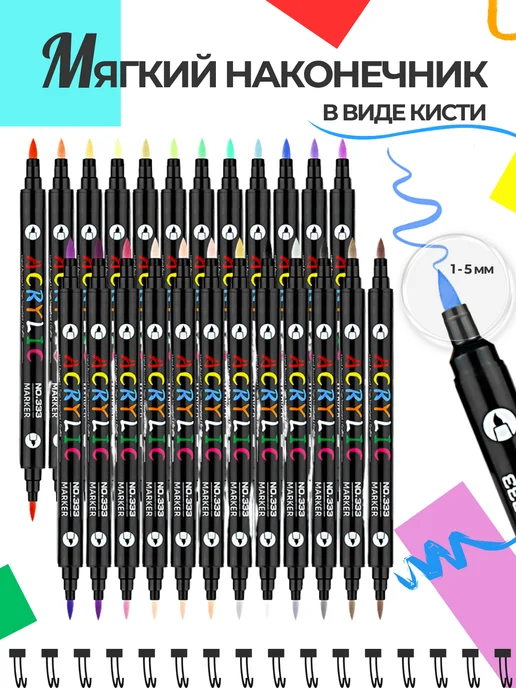 Mega Акриловые маркеры для рисования двухсторонние 48 цветов, 48 цв., фото 4
