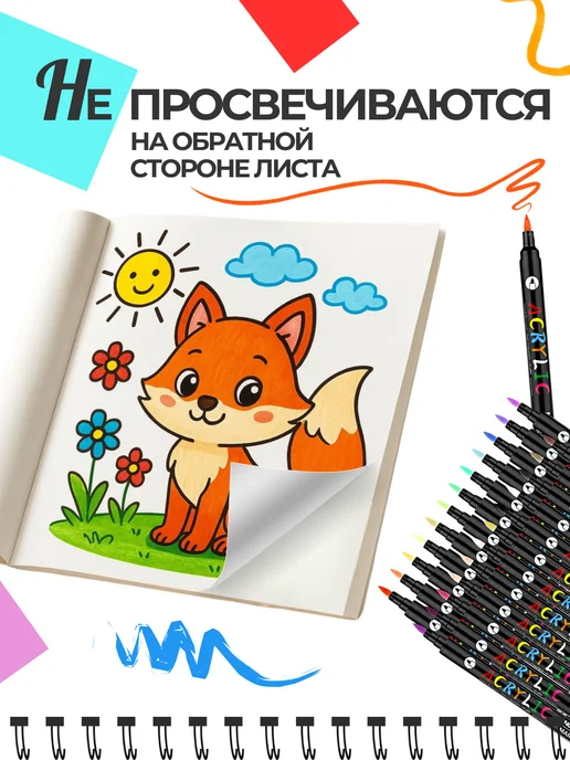 Mega Акриловые маркеры для рисования двухсторонние 48 цветов, 48 цв., фото 5