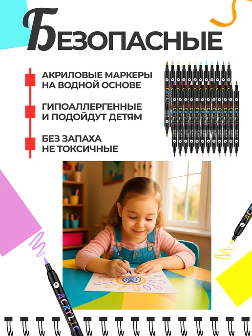 Mega Акриловые маркеры для рисования двухсторонние 48 цветов, 48 цв., фото 7