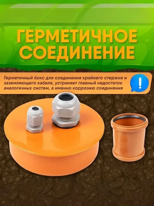 GROUNTOK Заземление комплект для дома 6м из оцинкованной стали d14, вариант, фото 4