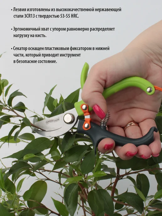 Garden Show Секатор для цветов, двухупорный, L15,5 см, вариант, фото 5