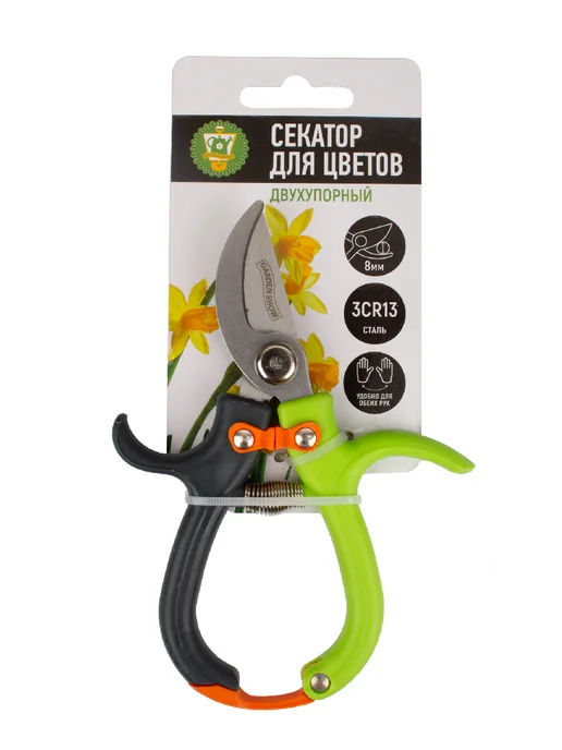 Garden Show Секатор для цветов, двухупорный, L15,5 см, вариант, фото 8