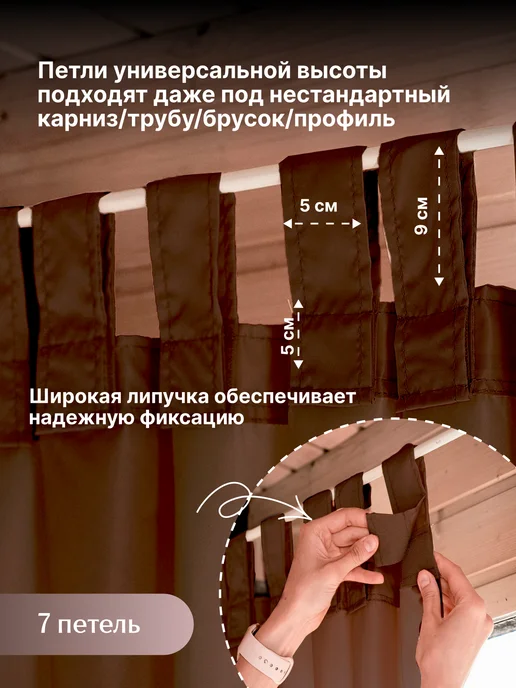 Беседка мечты Шторы уличные 2 шт непромокаемые 240х144, оксфорд 210 PU, 240x144, 2 шт, фото 3