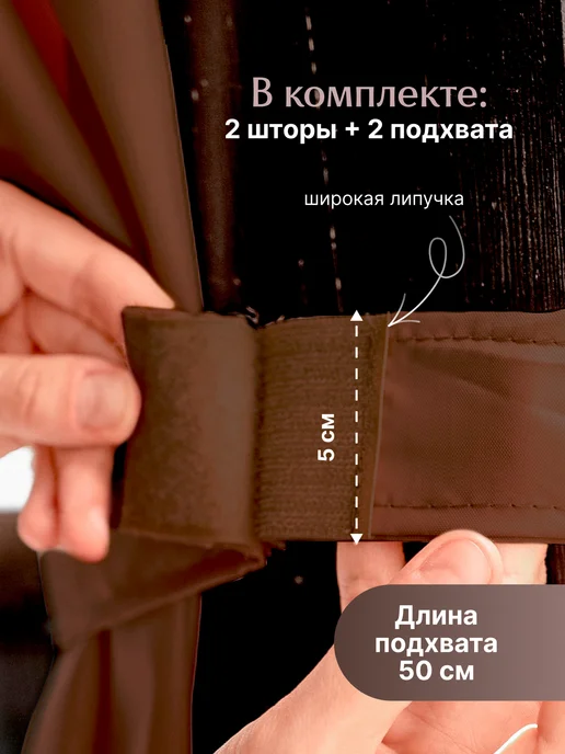 Беседка мечты Шторы уличные 2 шт непромокаемые 240х144, оксфорд 210 PU, 240x144, 2 шт, фото 4
