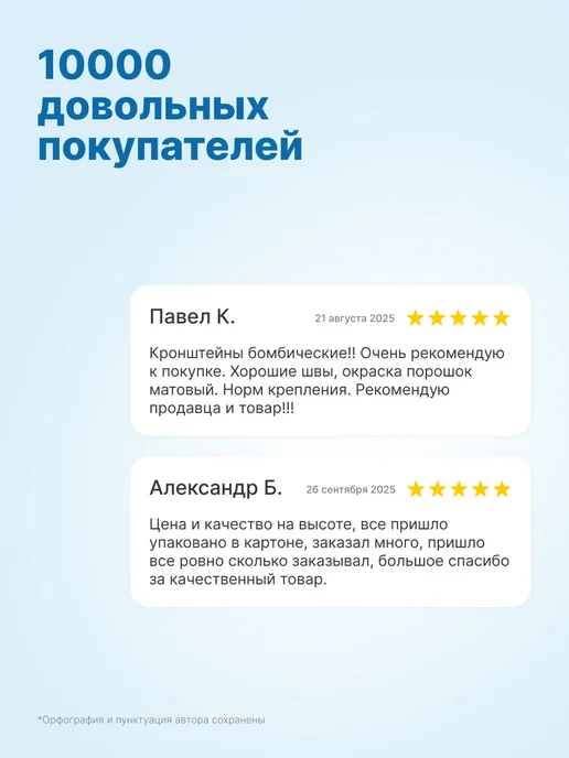 neutral Кронштейн наружного блока кондиционера 390x450мм сборный, вариант, фото 6