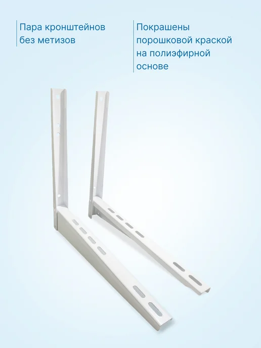 neutral Кронштейн наружного блока кондиционера 400x500мм сборный, вариант, фото 3