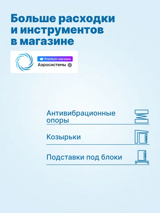neutral Кронштейн наружного блока кондиционера 400x500мм сборный, вариант, фото 6