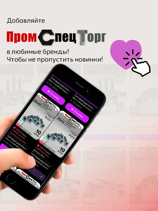Промспецторг Рым-гайка М16 DIN 582 нержавеющая А2, 1 шт, 1 шт, фото 4