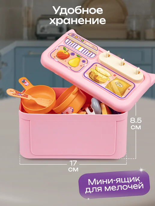 UniTrain Детская кухня игровая для девочки, розовый, фото 3