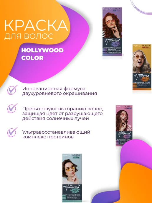 Белита-М Краска для волос 10.3 Christina светлый золотистый блондин, золотой, фото 2