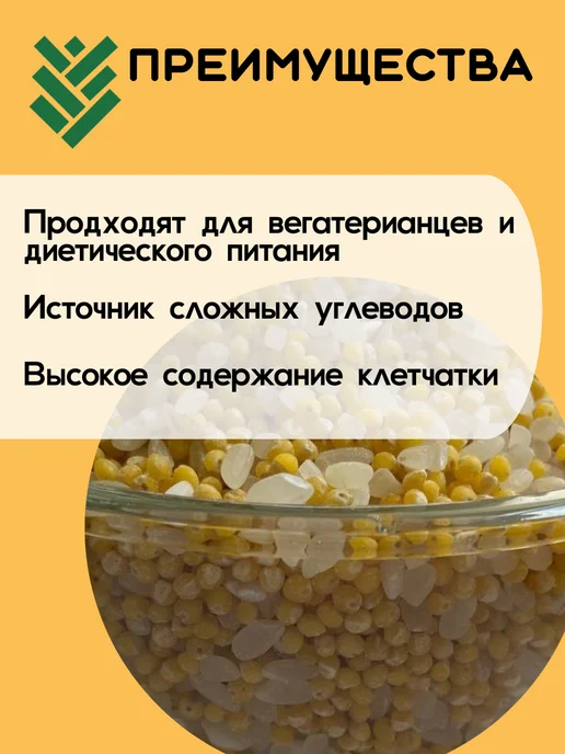 КРУПОВИЧОК Каша "Дружба" 1 кг, 1 кг, фото 3