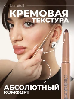 Карандаш для губ Balance