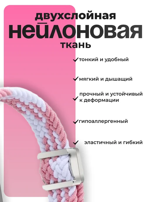 MURAWEI Ремешок на умные часы Xiaomi Mi Band 3-7 Браслет нейлоновый, белый, фото 2