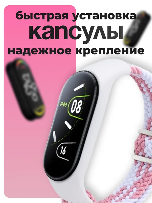 MURAWEI Ремешок на умные часы Xiaomi Mi Band 3-7 Браслет нейлоновый, белый, фото 5