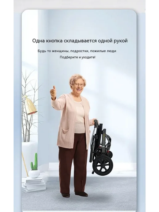 Переносная инвалидная коляска из алюминиевого сплава, вариант, фото 2