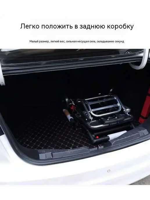 Переносная инвалидная коляска из алюминиевого сплава, вариант, фото 4