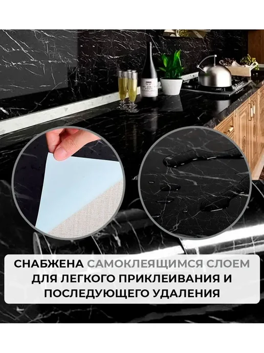 Servant Самоклеящаяся пленка для мебели и кухни, черный, фото 2