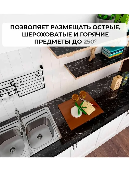 Servant Самоклеящаяся пленка для мебели и кухни, черный, фото 3