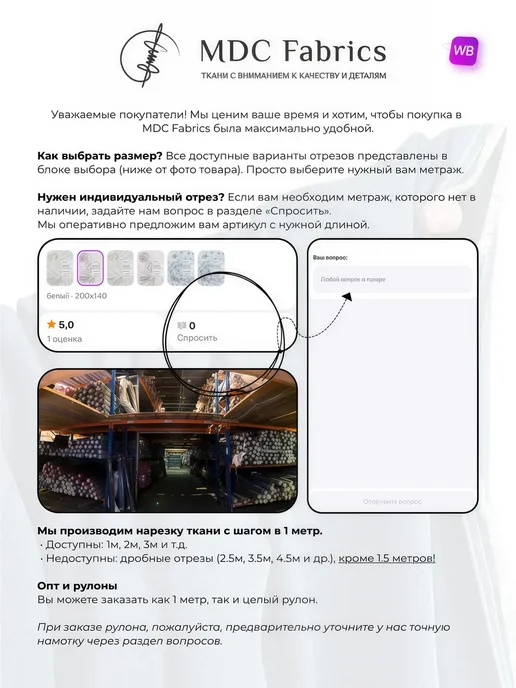 MDC Fabrics Подкладочная ткань жаккард для шитья и рукоделия, фиолетовый, фото 2