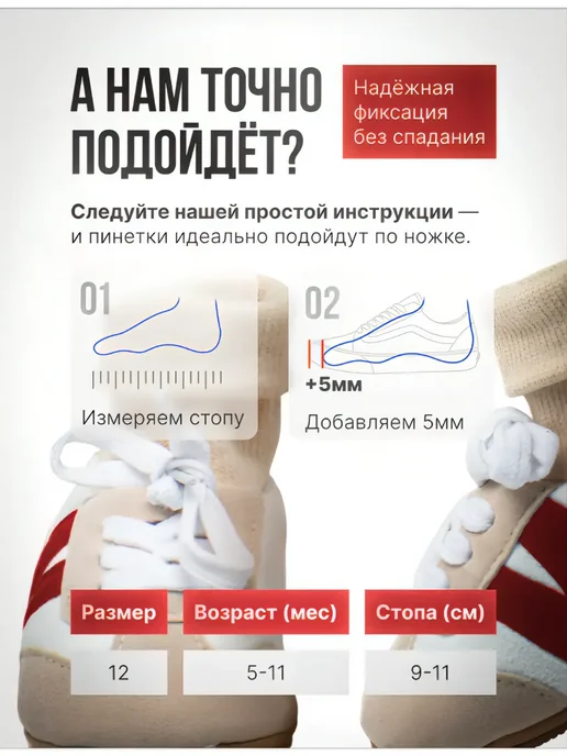 Пинетки кеды для новорожденных девочек и мальчиков, белый, фото 3