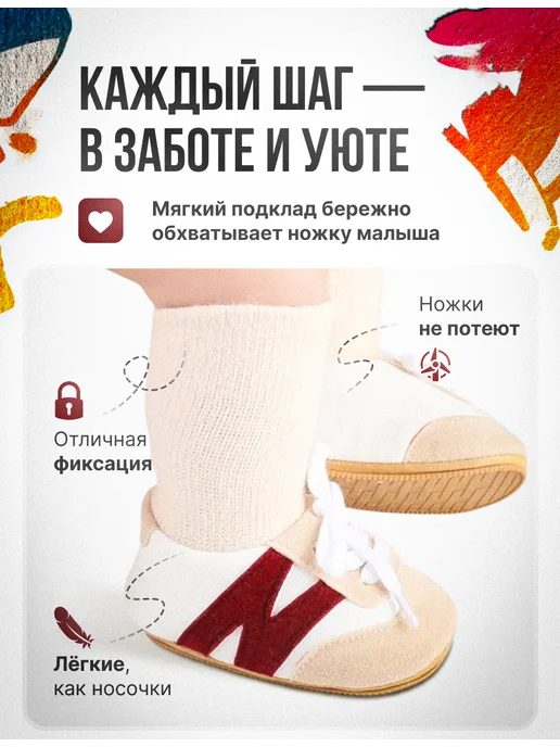 Пинетки кеды для новорожденных девочек и мальчиков, белый, фото 4