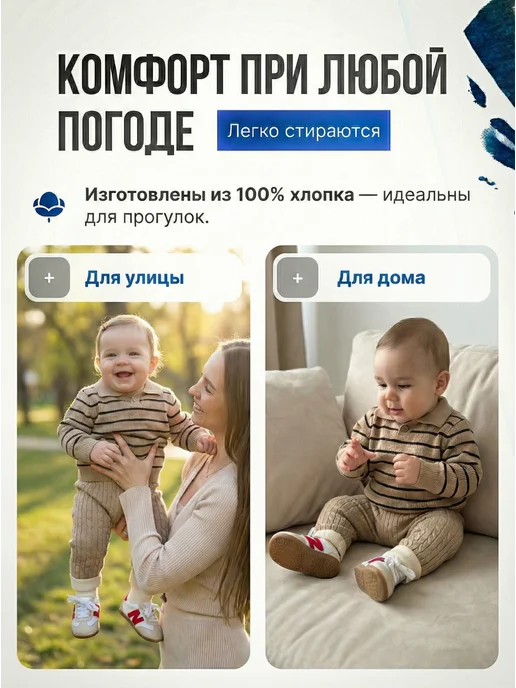Пинетки кеды для новорожденных девочек и мальчиков, белый, фото 6