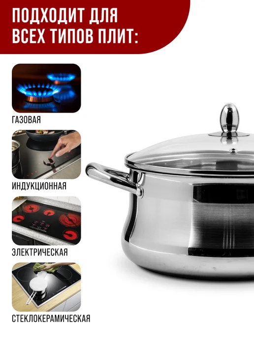 Кастрюля маленькая с крышкой нержавейка 1,9 л. - фото 3