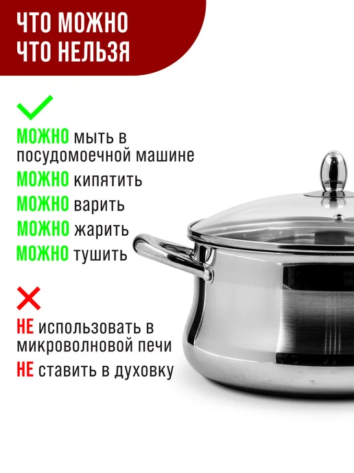 Кастрюля маленькая с крышкой нержавейка 1,9 л. - фото 6