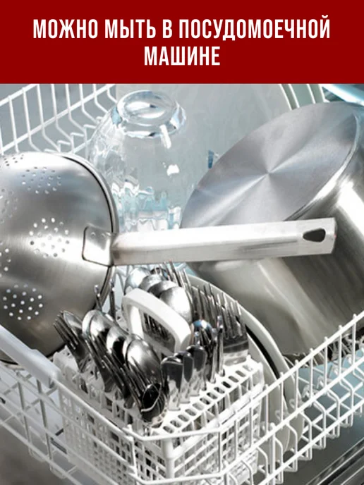 Кастрюля нержавеющая сталь с крышкой 4.4 л - фото 7