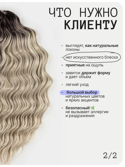 Kami Афрокудри афролоконы кудри Анна 60см, белый, фото 5
