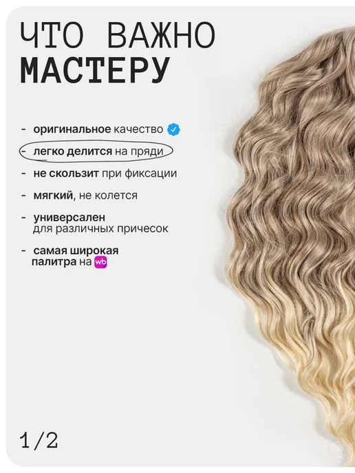 Kami Афрокудри афролоконы кудри Анна 60см, серый, фото 5