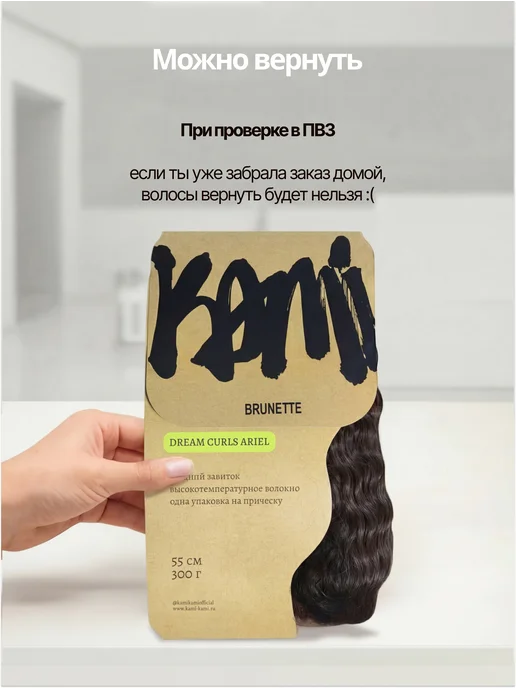 Kami Афрокудри афролоконы кудри Анна 60см, серый, фото 8